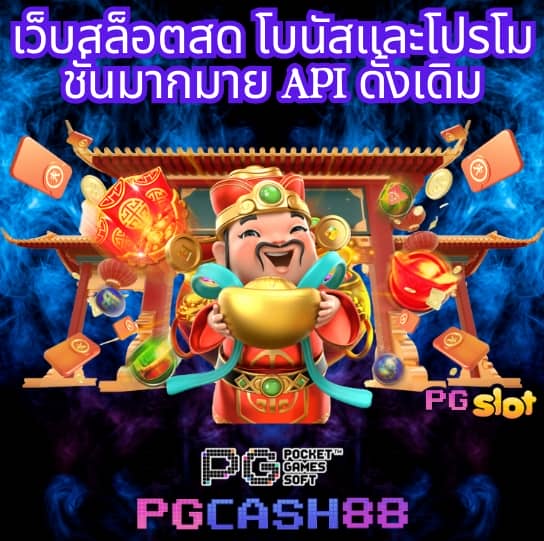 sotbet